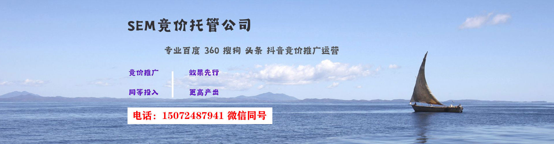 平邑百度推广代理