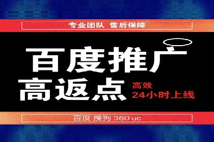 实战经验：竞价推广案例分享与优化技巧