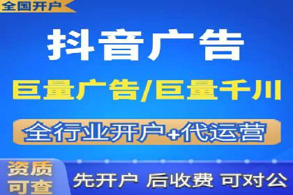 个人如何快速开通百度竞价账户
