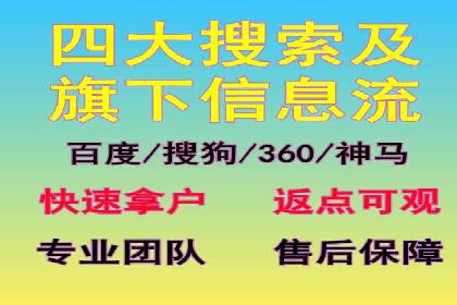 成功案例：百度推广一个月，如何实现品牌飞跃